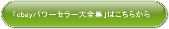 ebayp[Z[SW  ]